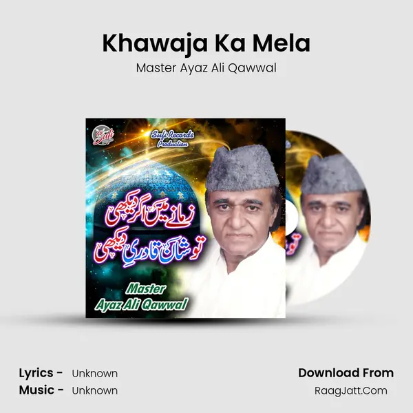Khawaja Ka Mela MP3 Song by Master Ayaz Ali Qawwal Cover