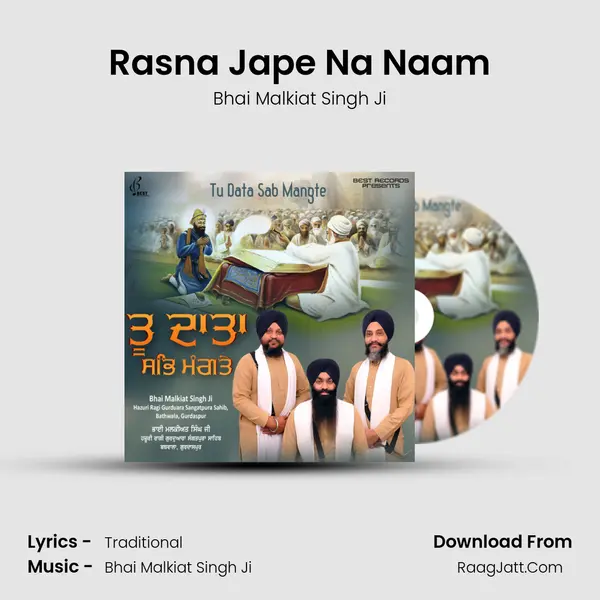 Rasna Jape Na Naam mp3 song