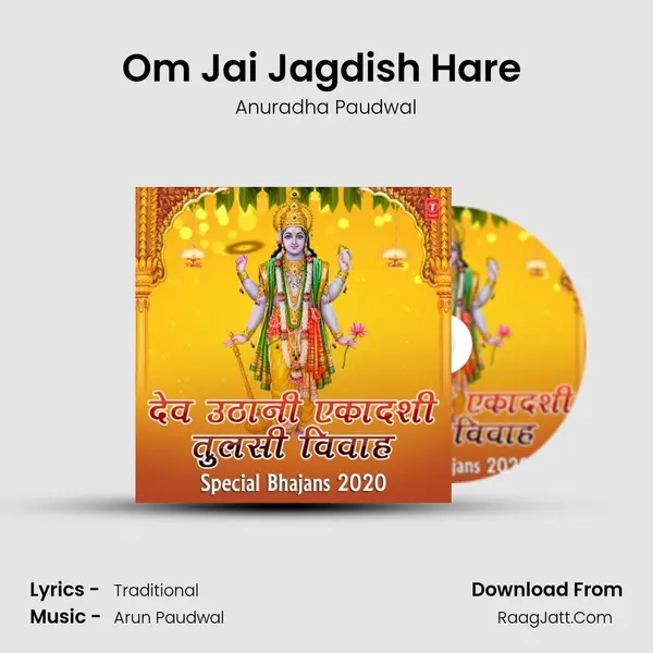 Om Jai Jagdish Hare (From "Aarti") Cover