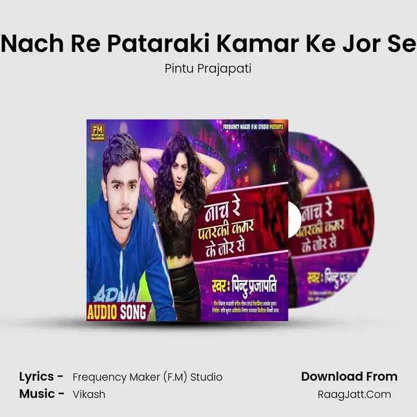Nach Re Pataraki Kamar Ke Jor Se MP3 Song by Pintu Prajapati Cover