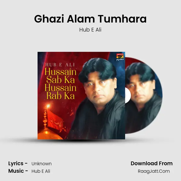 Ghazi Alam Tumhara MP3 Song by Hub E Ali Cover