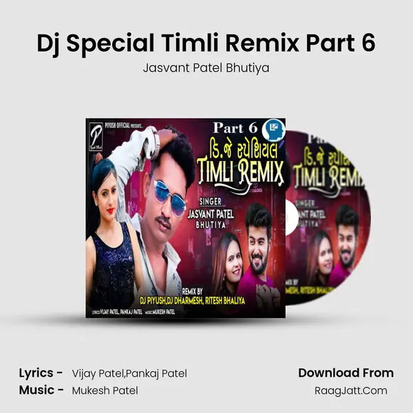DJ Special TImli Remix Part 6 - Jasvant Patel Bhutiya