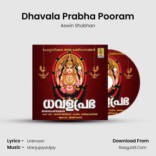 Dhavala Prabha Pooram mp3 song