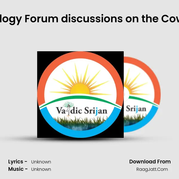 National Bio-Technology Forum discussions on the Cownomics Technology MP3 Song by  Cover