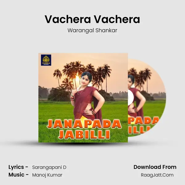 Vachera Vachera MP3 Song by Warangal Shankar Cover