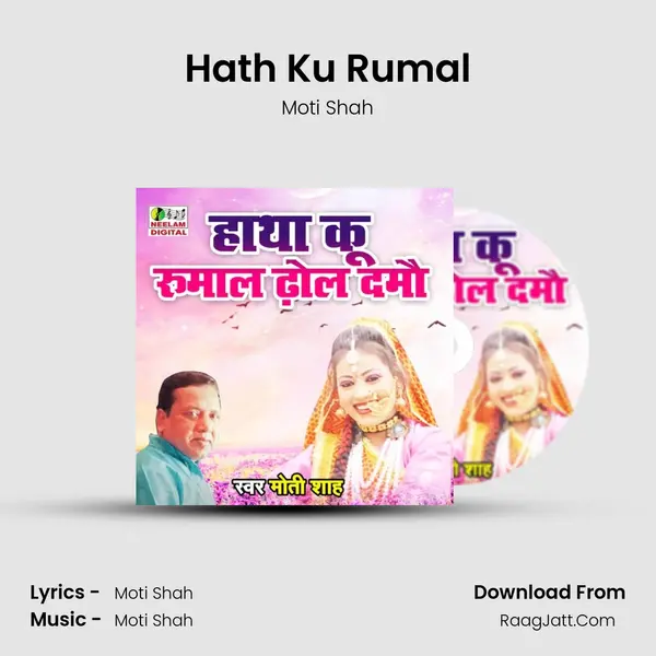 Hath Ku Rumal Cover