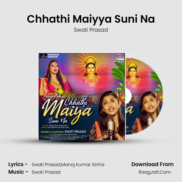 Chhathi Maiyya Suni Na MP3 Song by Swati Prasad Cover