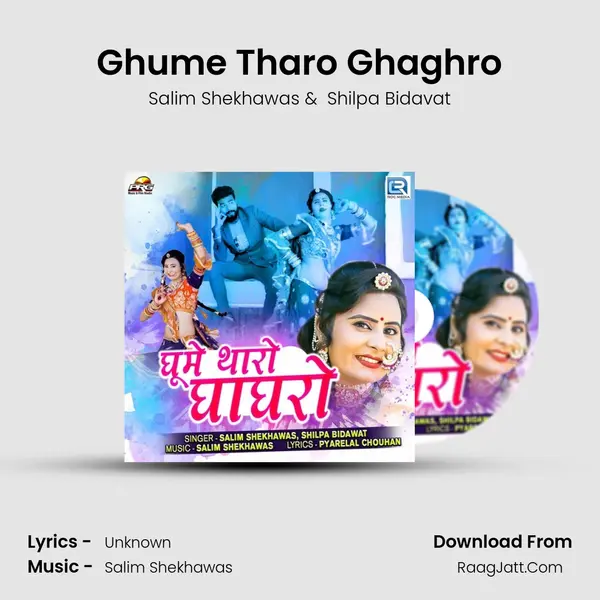 Ghume Tharo Ghaghro - 