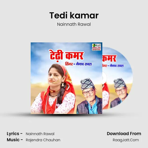Tedi kamar mp3 song