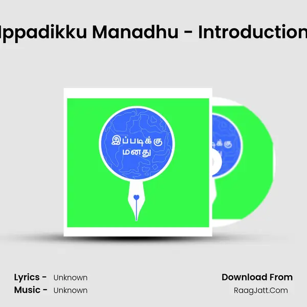 Ippadikku Manadhu - Introduction MP3 Song by  Cover