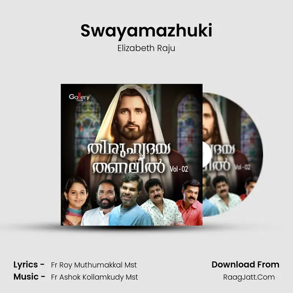 Swayamazhuki MP3 Song by Elizabeth Raju Cover