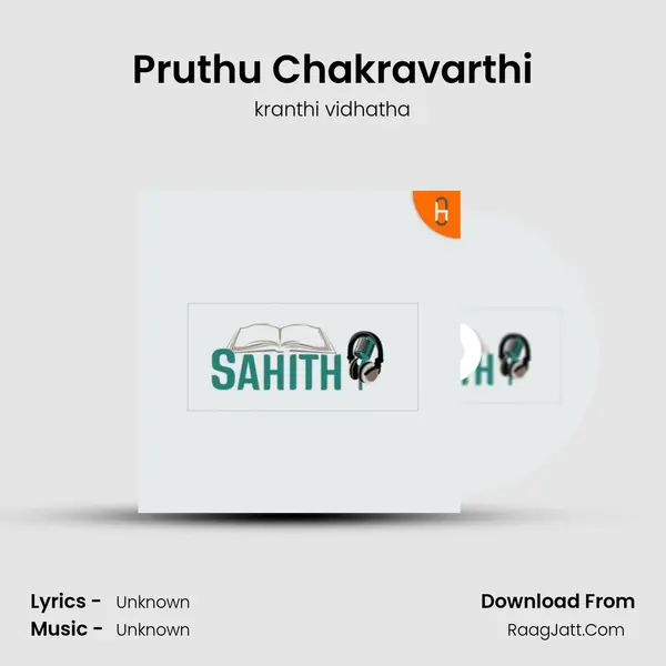 Pruthu Chakravarthi MP3 Song by kranthi vidhatha Cover