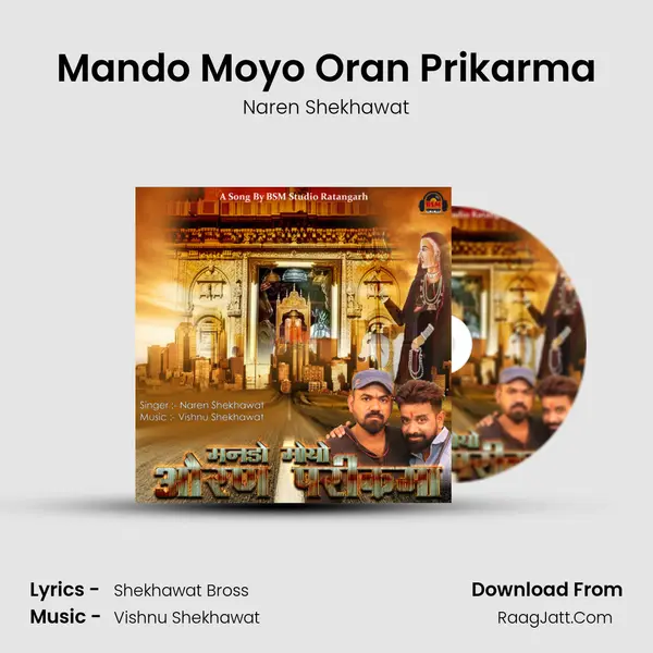 Mando Moyo Oran Prikarma mp3 song
