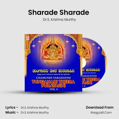 Sharade Sharade (From 