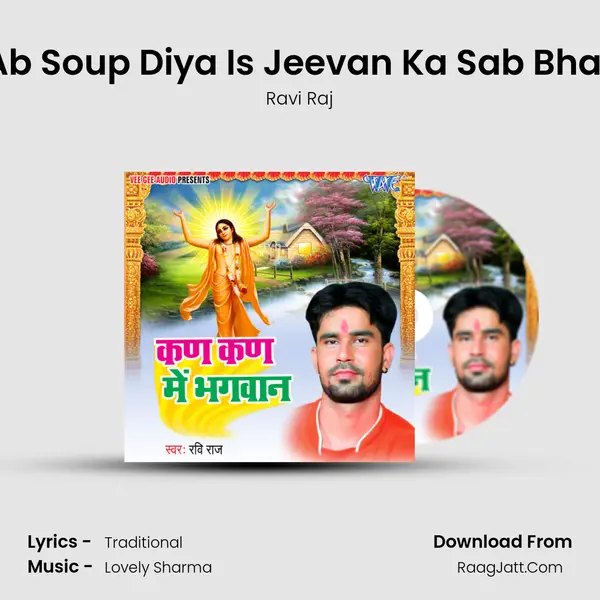 Ab Soup Diya Is Jeevan Ka Sab Bhar MP3 Song by Ravi Raj Cover