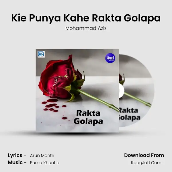 Kie Punya Kahe Rakta Golapa Cover
