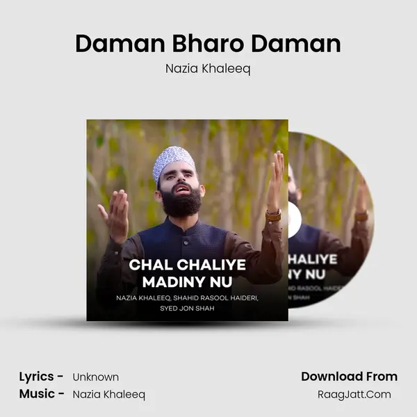 Daman Bharo Daman MP3 Song by Nazia Khaleeq Cover