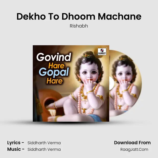 Dekho To Dhoom Machane MP3 Song by Rishabh Cover