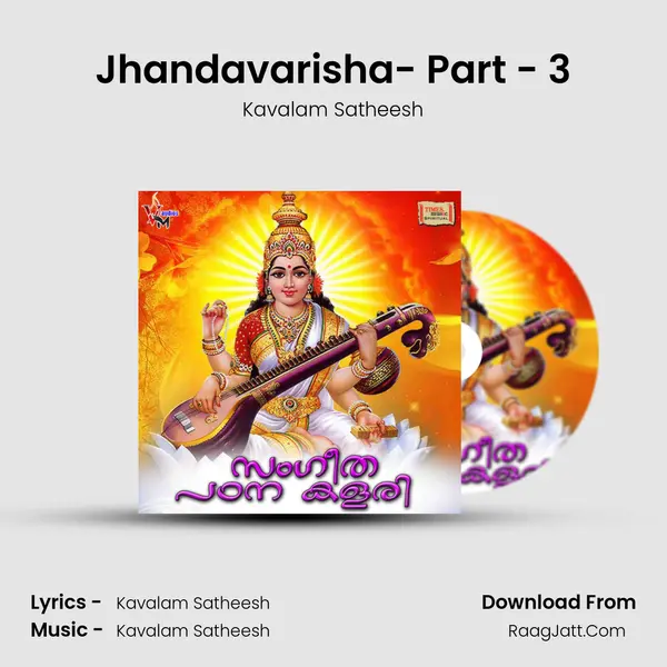 Jhandavarisha- Part - 3 MP3 Song by Kavalam Satheesh Cover