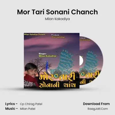 Mor Tari Sonani Chanch - Milan Kakadiya
