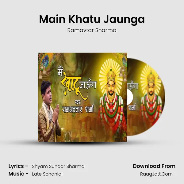 Main Khatu Jaunga Cover
