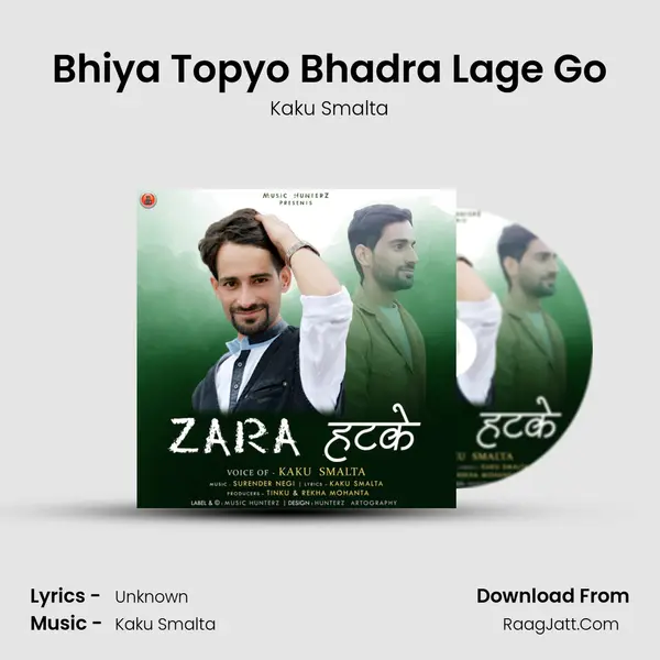 Bhiya Topyo Bhadra Lage Go MP3 Song by Kaku Smalta Cover