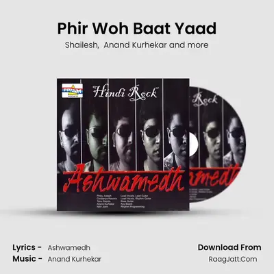 Phir Woh Baat Yaad mp3 song