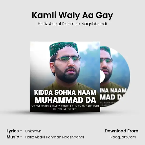Kamli Waly Aa Gay MP3 Song by Hafiz Abdul Rahman Naqshbandi Cover