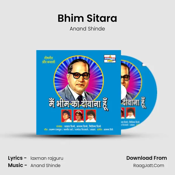 Bhim Sitara MP3 Song by Anand Shinde Cover