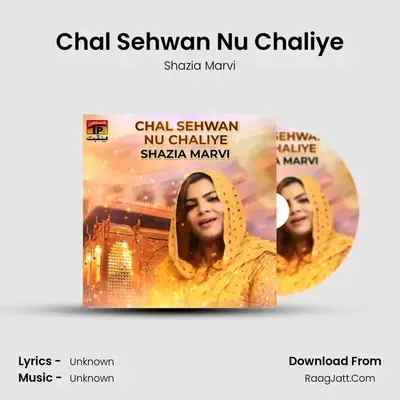 Chal Sehwan Nu Chaliye MP3 Song by Shazia Marvi Cover