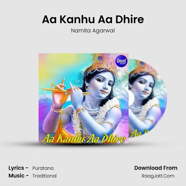 Aa Kanhu Aa Dhire - Namita Agarwal