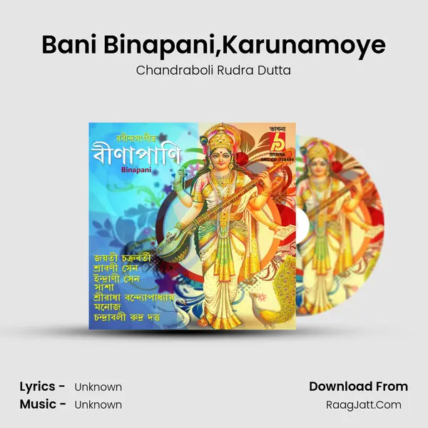 Chandraboli Rudra Dutta