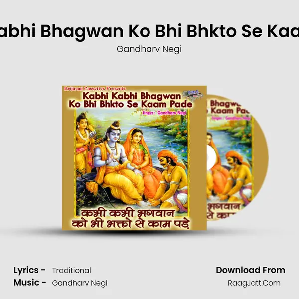 Kabhi Kabhi Bhagwan Ko Bhi Bhkto Se Kaam Pade Cover