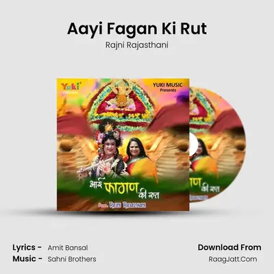 Aayi Fagan Ki Rut mp3 song