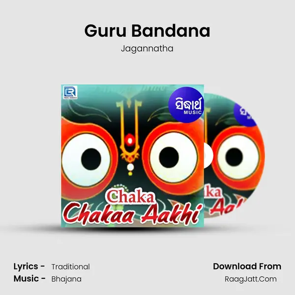 Guru Bandana mp3 song