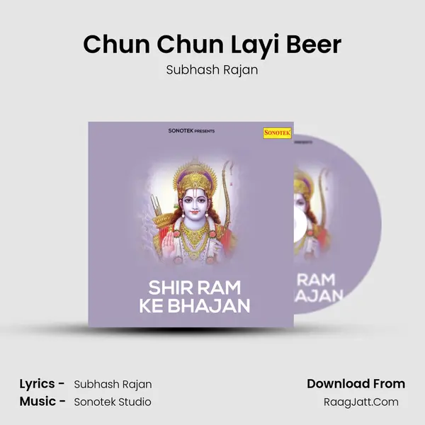Chun Chun Layi Beer MP3 Song by Subhash Rajan Cover