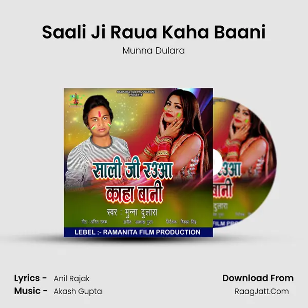 Saali Ji Raua Kaha Baani Cover