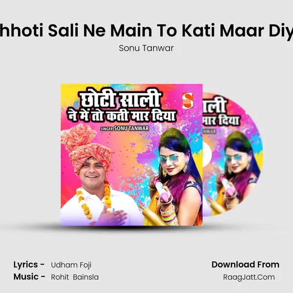Chhoti Sali Ne Main To Kati Maar Diya MP3 Song by Sonu Tanwar Cover