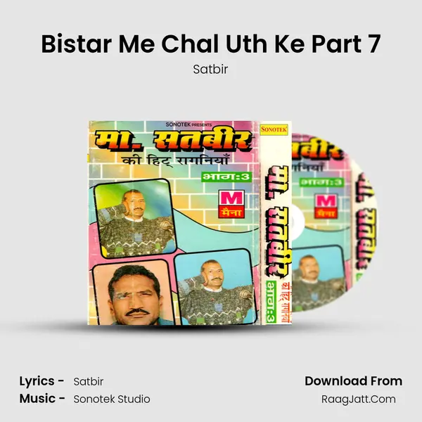 Bistar Me Chal Uth Ke Part 7 MP3 Song by Satbir Cover