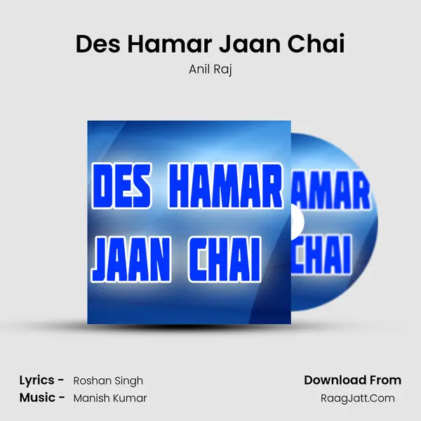 Des Hamar Jaan Chai Cover