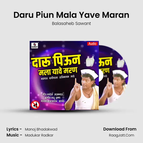 Daru Piun Mala Yave Maran mp3 song