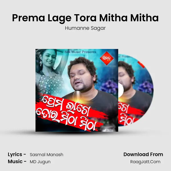 Prema Lage Tora Mitha Mitha - 