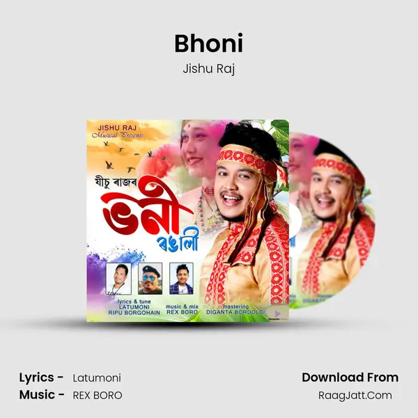 Jishu Raj