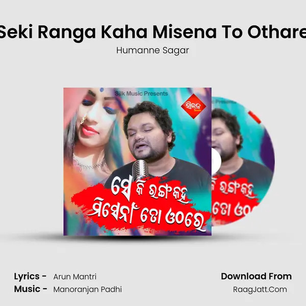 Seki Ranga Kaha Misena To Othare - 