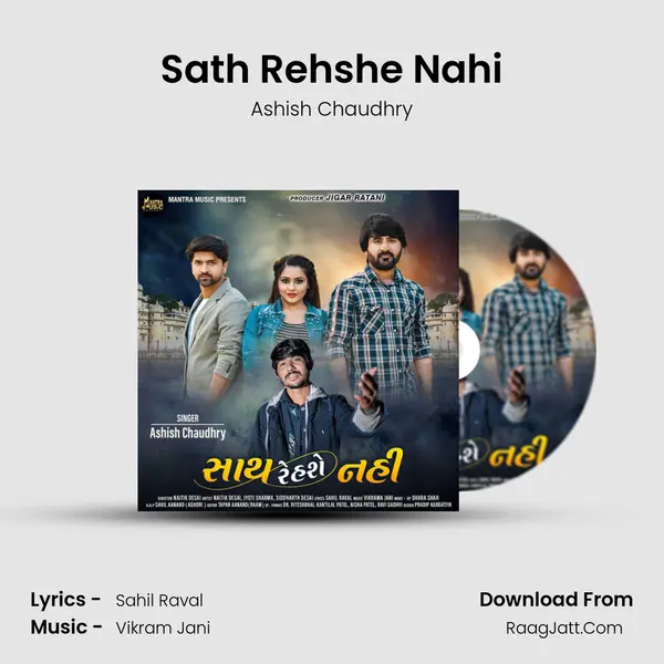 Sath Rehshe Nahi - Ashish Chaudhry
