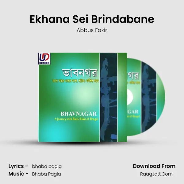 Ekhana Sei Brindabane MP3 Song by Abbus Fakir Cover