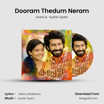 Dooram Thedum Neram mp3 song