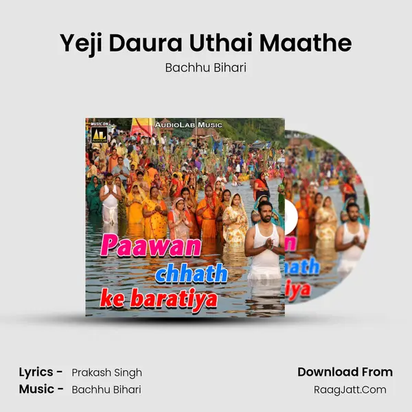 Yeji Daura Uthai Maathe MP3 Song by Bachhu Bihari Cover