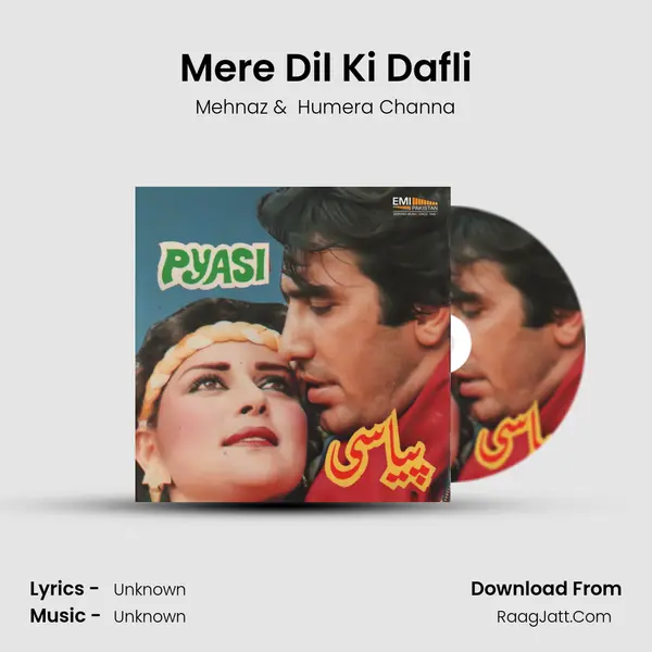 Mere Dil Ki Dafli MP3 Song by Mehnaz Cover