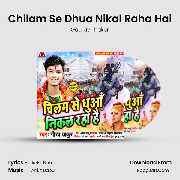 Chilam Se Dhua Nikal Raha Hai MP3 Song by Gaurav Thakur Cover
